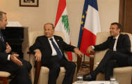 عون بعد لقائه ماكرون: تشكيل الحكومة أمر لبناني صرف