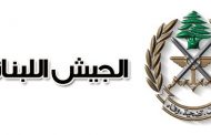 قيادة الجيش تعتذر من اللبنانيين