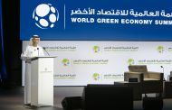 القمة العالمية للاقتصاد الأخضر 2022 تدعم مشاريع الشباب