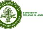 شركة IDM ووزارة الشؤون الاجتماعية تطلقان مبادرة 