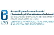 نقابة مستوردي الأدوية وأصحاب المستودعات في لبنان (LPIA): المطلوب تحقيق رسمي لا تضخيم إعلامي