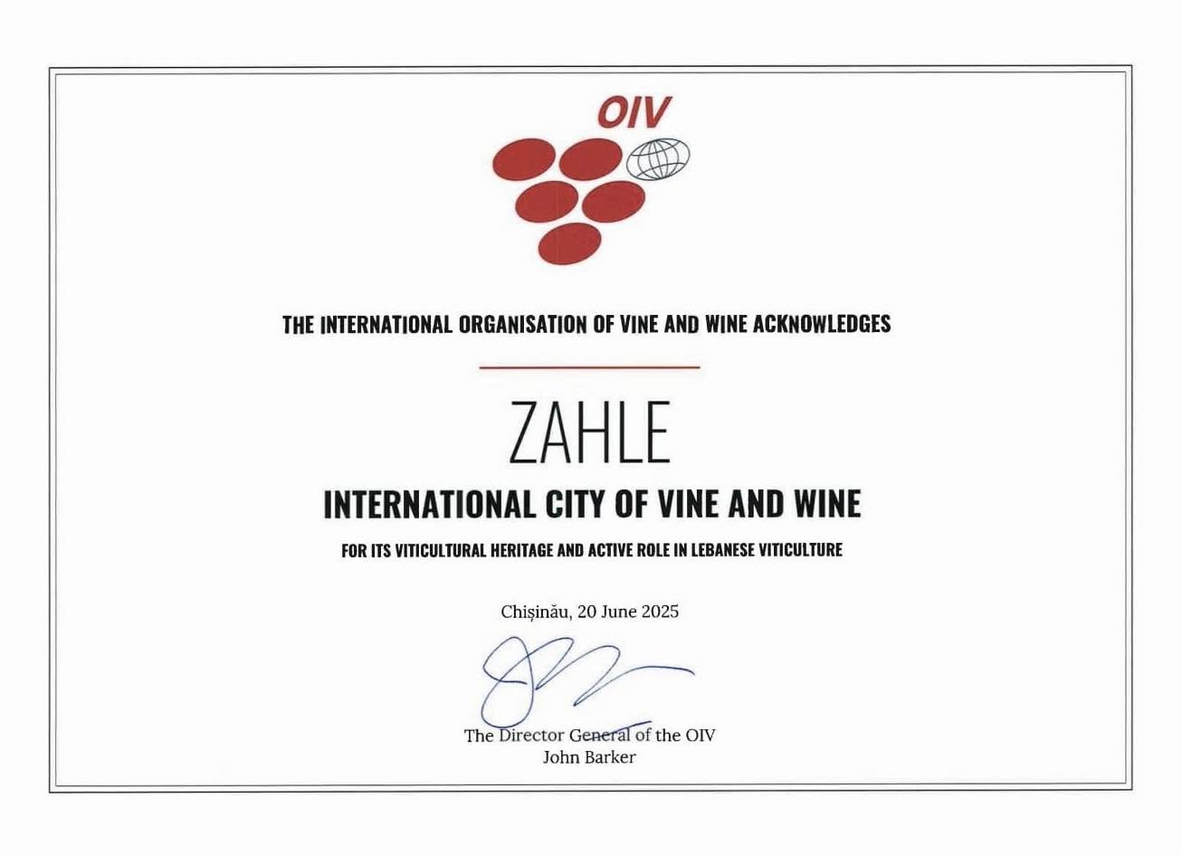 اسطفان: إعلان زحلة مدينة النبيذ لعام 2025