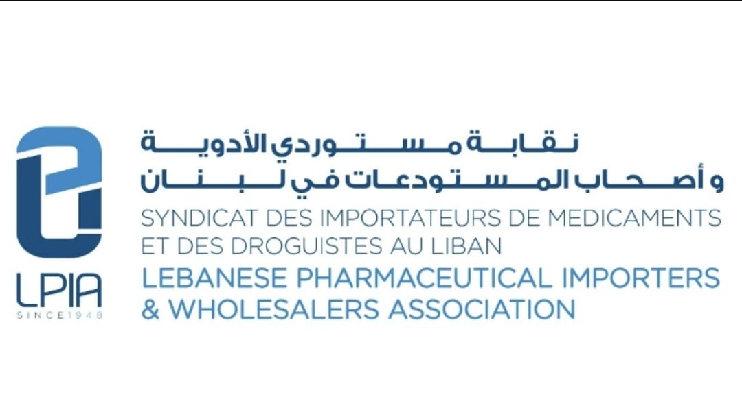 بيانٌ مُشترك صادر عن نقابتي مُستوردي الأدوية وأصحاب المُستودعات (LPIA) والصيادلة في لبنان