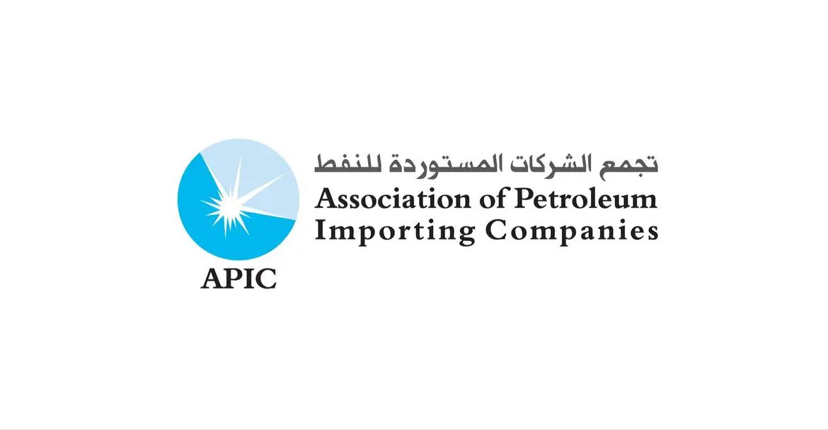 بيان صادر عن تجمّع الشركات المستوردة للنفط في لبنان (APIC)