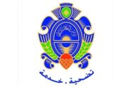 الأمن العام: إجراءات منح الجوازات تخضع لمعايير أمنية وتقنية دولية صارمة ومن الصعب اختراق منظومتها أو تزوير بياناتها