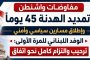 ظهور ملامح القديس شربل بين غيوم زحلة…
