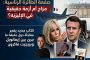 ترامب يهدّد إيران: صبري لن يطول… وبكين تدخل على خط المواجهة الكبرى