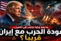 جبران ونعيمة وأبو ماضي… كيف انفجرت