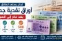 حرب الفاتيكان ضد الذكاء الاصطناعي: البابا لاوون الرابع عشر يعلن معركة الدفاع عن روح البشرية