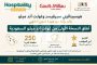 بين هدنة واشنطن ونيران الجنوب... لبنان وإسرائيل على مفترق تاريخي والشرق الأوسط يترقب
