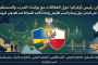 حين يلتقي الموسيقى باللهيب