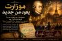 بنك بيمو يجدّد التزامه بالثقافة والإبداع في لبنان
