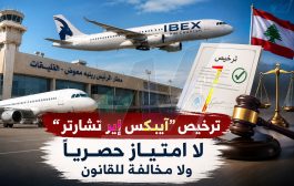ترخيص 