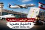 حرب غوغل على حقوق النشر في عصر الذكاء الاصطناعي