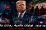 عاصفة الفايكينغ... من هو إرلينغ هالاند؟