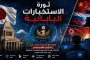 حرب غوغل على حقوق النشر في عصر الذكاء الاصطناعي