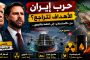 بركان إتنا يشتعل... وآلة السفر الصيفية في صقلية تتوقف