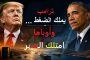 صواريخ فوق كييف... ومسيّرات فوق روسيا: حرب أوكرانيا تدخل مرحلة خطيرة جديدة