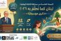 ١٧ تهديداً للبشرية حتى ٢١٠٠: الذكاء الاصطناعي والحرب النووية في صدارة المخاطر